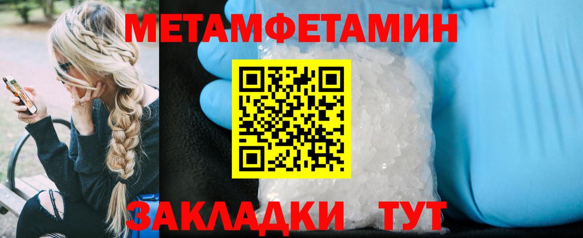АМФ  Вход с VPN  Иваново  Амфетамин 97%  АМФ 