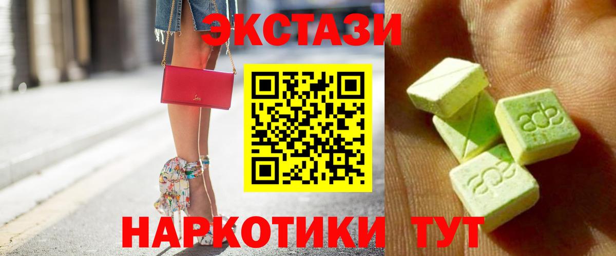 Иваново  купить   KRAKEN ONION  Вход с VPN  ЭКСТАЗИ louis Vuitton  Экстази диски  Экстази 