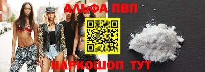 а пвп мука Краснознаменск