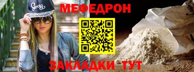 винт Краснокаменск