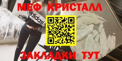 а пвп мука Краснознаменск