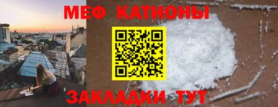 а пвп мука Краснознаменск