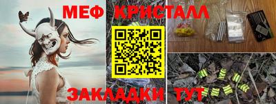 мяу мяу мука Краснодар