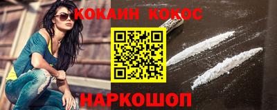 винт Краснокаменск