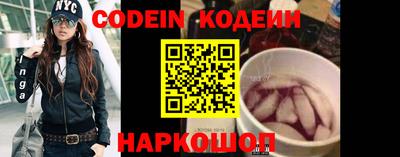 винт Краснокаменск