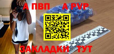 мяу мяу мука Краснодар