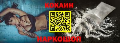 винт Краснокаменск