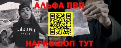винт Краснокаменск