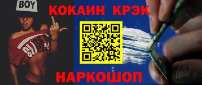 а пвп мука Краснознаменск