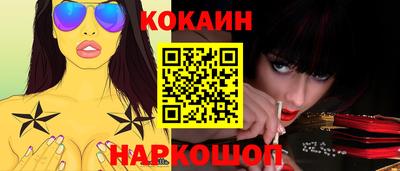 мяу мяу мука Краснодар