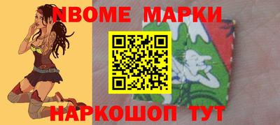 винт Краснокаменск