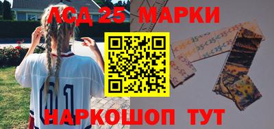 винт Краснокаменск