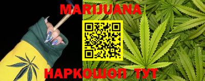 мяу мяу мука Краснодар