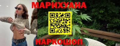 мяу мяу мука Краснодар