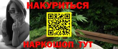 винт Краснокаменск