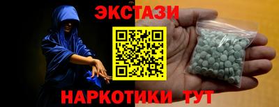 винт Краснокаменск