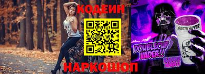 мяу мяу мука Краснодар
