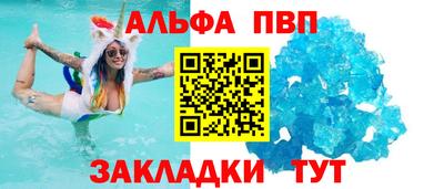 мяу мяу мука Краснодар