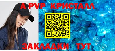 винт Краснокаменск