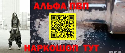 мяу мяу мука Краснодар