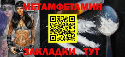 а пвп мука Краснознаменск