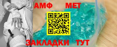 винт Краснокаменск