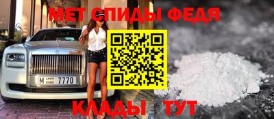 а пвп мука Краснознаменск