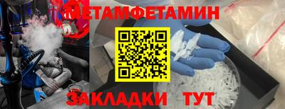 а пвп мука Краснознаменск