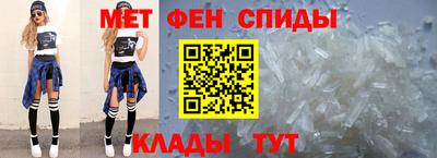 винт Краснокаменск