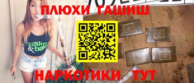 а пвп мука Краснознаменск