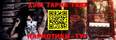винт Краснокаменск