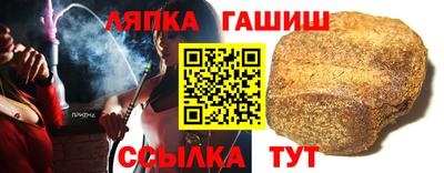 винт Краснокаменск