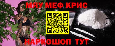 винт Краснокаменск