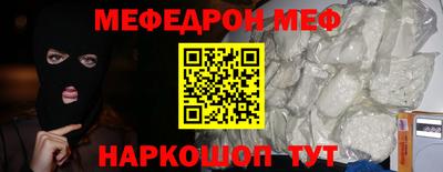 винт Краснокаменск