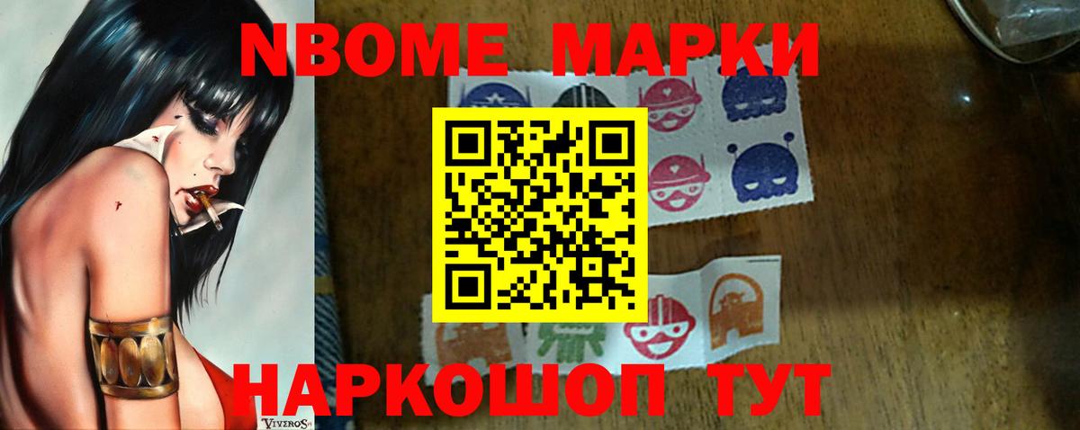 Иваново  Лсд 25 экстази кислота  Лсд 25 экстази  LSD-25 экстази ecstasy  Вход с VPN 