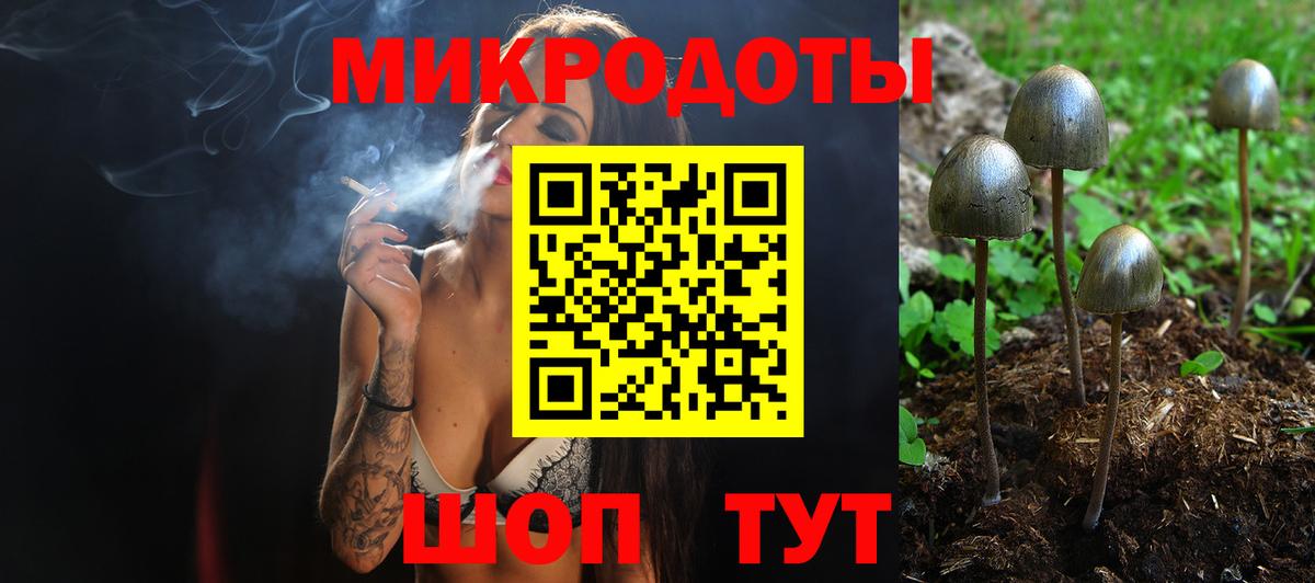 цены   Вход с VPN  Иваново  Галлюциногенные грибы мицелий  Псилоцибиновые грибы Psilocybine cubensis 